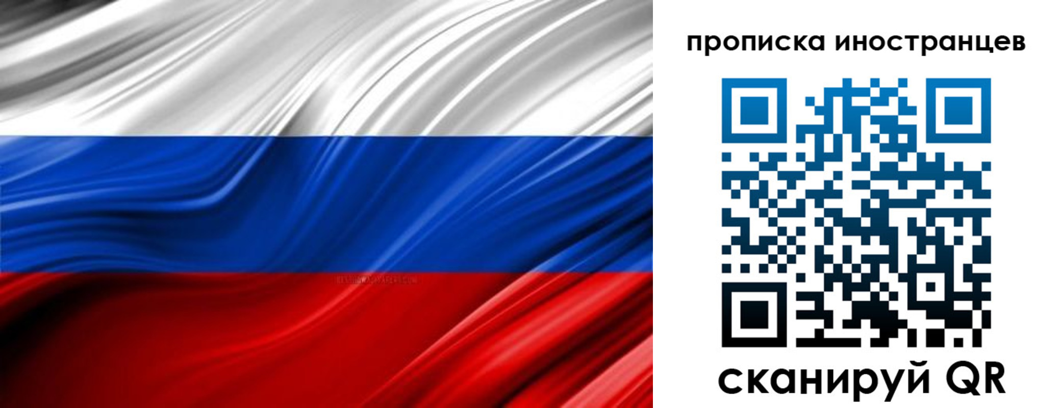временная регистрация госуслуги в Невельске