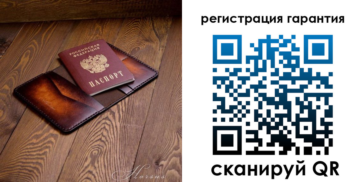 форма 3 в Невельске